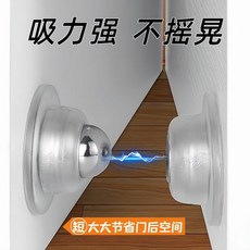 免打孔門吸 防撞門擋 衛生間強磁地吸門吸 短款, 1個, 3套裝送膠貼【短款磁力 推薦】,短款設計-節省門後空間