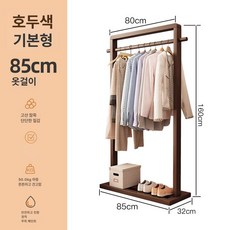 고급 원목 행거 이동식 양복 거실 코트 코너 나무 스탠드 옷걸이 선반, 단층 85cm 호두나무 A