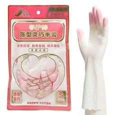 good 油洗碗手套防水防寒廚房橡膠植絨保暖洗衣清潔, 101粉色 無絨無螺紋薄款 ,M, 1個