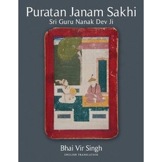 Puratan Janam Sakhi Paperback, Bookbaby, English, 9781098332334