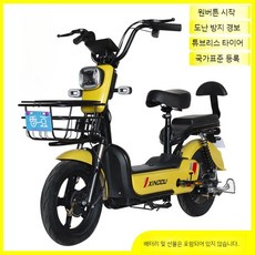 2인 킥보드 전동 접이식 2인용 전동킥보드 성인용 48V 배터리 휴대용 좌식 안장 있는, 12Ah, 기본