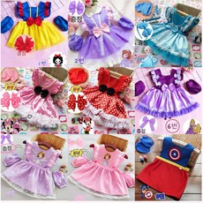 리본공주 앞치마 유치원 어린이 앞치마 여아 앞치마