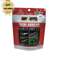 JPD 메디 구피 관상어 열대어 사료 일본수출용 40 (슈림프 전용 파우치), 40g, 1팩