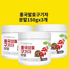 홍국발효 구기자 유산균 발효구기자 추출 분말 청양구기자 고지베리 해썹인증, 120g, 3개