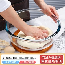 Homeeconomics_Bruce 鋼化耐熱玻璃盆 和麵盆 沙拉碗, 1個, 5700ML 加大加厚