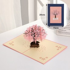 초대장 파티 카드 인사말 선물 기념일 엽서 봉투 벚나무 생일 3D 포함 단풍나무 결혼식 팝업, Style 12
