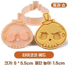 쿠키 커터 틀 세트 베이킹, AK. Tycoco 헤더