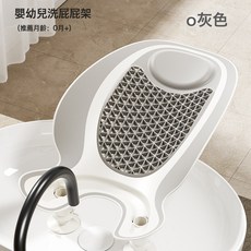 婴儿洗屁股神器宝宝洗屁屁盆新生儿洗PP浴盆洗澡盆用品儿童洗澡架, 灰色:如圖所示
