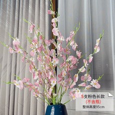 跳舞蘭仿真花假花客廳室內裝飾塑料花藝餐桌擺件干花花束擺設仿真花永生花人造花乾燥花永不凋零拍照道具假花裝飾居家裝飾, ＄璀星∠5支長款粉色不含花瓶