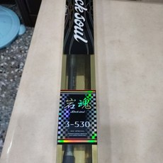 漁鄉 岩魂 磯釣竿 經濟實惠 船磯竿 龍鳳尾 磯釣竿, 2號450