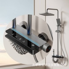 數顯淋浴花灑套裝 衛浴質感升級 家用增壓頂噴 溫度可視 白槍灰色, 1個, 帶數顯氛圍燈