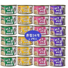 와와펫 더캣츠 베로베로캔 4종혼합, 48개, 85g, 4종 혼합(닭고기/닭간/새우/참치)