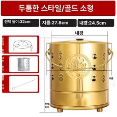 쓰레기 소각로 화로 아궁이 소형 트럼통 연통 실버, 골드 소형 포함 풀세트 포함