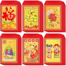 Epakh 240피스 중국 빨간 봉투 2026 중국 음력 설날 빨간 봉투 행운의 돈 주머니 홍바오 봄 축제 생일 결혼식용(신선한 스타일), 귀여운 스타일