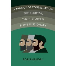 A Trilogy of Consecration: The Courier the Historian and the Missionary Paperback, Boris Handal