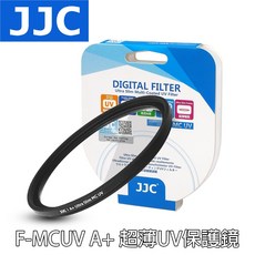三重 大人氣 JJC F-MCUV A 超薄UV 保護鏡, 39mm
