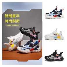 【新款特價】2023新款男童運動鞋春秋中大童男孩跑步鞋網面透氣青少年兒童鞋子