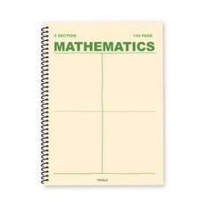 양지다이어리 4분할 수학연습장, 1개, 랜덤 발송