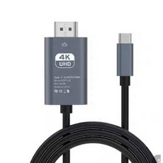 i15手機接電視 4K高清 Type-C 轉HDMI 轉接線 手機 顯示器 電視投影連接線 台灣現貨, 1個