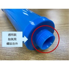 真空壓縮袋/真空袋專用抽氣泵 - 壓縮袋必備, 1個, 透明款-手動 抽氣筒