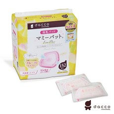 Osaki 防溢乳墊 Fine Plus (一般型) 152片, 1個, 152個裝