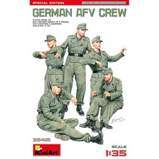 MINI35415 1/35 German AFV Crew - Special Edition, 1개