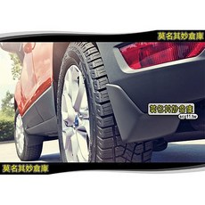 BG005 專用擋泥板(四片) 18 Ecosport 福特 SUV 配件, 1個