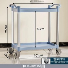 서빙카트 트레이 운반카 접시 수거 레스토랑 퇴식, 기본구성, 1개, 대형 2단 그레이 카트
