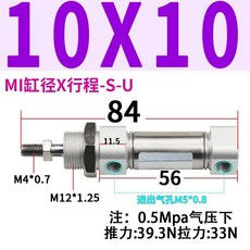 ATCE MI小型氣動氣缸平尾系列，適用於MI10/12/16/20/25/32/40-30-40-50-100-SU, 1個, MI10 平尾SU,行程20MM