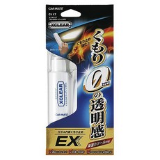 日本CARMATE汽車玻璃內側專用耐久防霧劑EX防霧塗層C117 安全駕駛, 1個