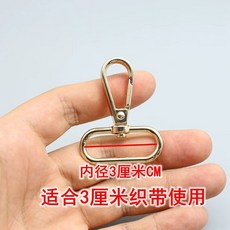 도금 가방 터치업 장비 크롬 펜 골드 스크래치 페인트 제거 흠집 메탈 산화, B. A669 3cm 골드 걸쇠 1개