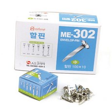 라이즈올3 아카데미 할핀 ME 302 중 20mm me20mm me