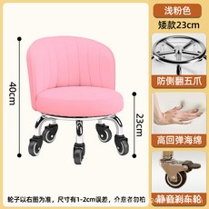 【椿嶼】嚮輪小凳子家用加高滑輪凳換鞋旋轉闆凳帶輪移動學步靠背椅輪, 橡膠剎車輪：矮款粉色, 1個