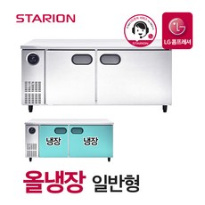 스타리온 테이블 냉장고 1800 식당 주방 업소용 일반형 SR-T18EIED 무료설치, 단품