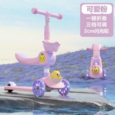 臺灣-出貨 【新款熱銷】中秋專場網紅蛋殻鷄3-6-9嵗可坐可滑加寬加厚滑闆車兒童新款三閤一滑闆裝飾 I8JO, 可愛粉+鑲鋼板+閃光輪+座椅+禮品, 1個