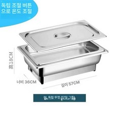 뷔페 워머기 온도조절 전기 보온기 음식 조식 반찬, M. 독립 뚜껑 단일 구획 9l, 기본 모델명/품번