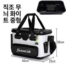 미끼통 삐꾸통 바다낚시 살림통 하드바칸 하드케이스 하드, 1개, 직조 무늬 화이트 중형 내부 박스 있음