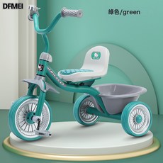DFMEI 兒童三輪玩具車寶寶腳踏車防側翻腳蹬自行車帶鬥男女孩可滑行童車, 1個, 1cm, 綠色:參考詳情