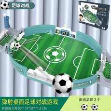 Shark 桌面足球場 兒童雙人對戰益智桌遊, 1個, 【超大號】雙人足球檯+2球,【親子互動 提升專注力】