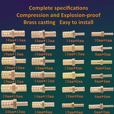 1pcs 황동 2 웨이 감소 스트레이트 호스 바브 파이프 피팅 감속기 구리 커플러 커넥터 어댑터 4 19 6mm 3mm 8mm 10mm, 16)10mm-14mm Barb, 1개