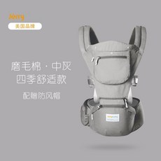 嬰兒背帶腰凳四季多功能新生兒前抱式寶寶抱娃神器 腰凳背巾 嬰兒背巾 背帶 四季背帶 寶寶背巾 護頸揹巾寶寶腰凳, 磨毛棉-中灰