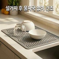 룸잇 실리콘 내열 오븐받침 건조매트, 그레이, 1개