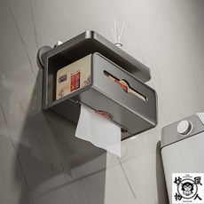 壁掛式衛生紙盒 面紙收納盒 浴室衛生紙架 廁所置物架, 1個, 經典黑【普通款/小沒置物】1個,衛生間通用紙巾架【免打孔安裝】