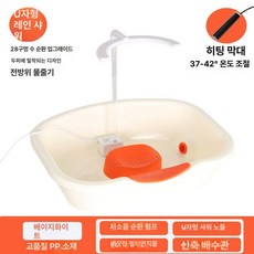 미브 머리감겨주는기계 어르신머리감기는도구 환자, 세련된 블랙 철수봉 베이지화이트 세면대 U형, 1개, 1g