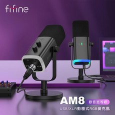 FIFINE USB/XLR動圈式RGB麥克風, 黑色, AM8