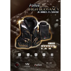 DK 漁鄉 救生衣 DK-J02KM 黑迷彩限量版 釣魚救生背心, 黑迷彩 3XL