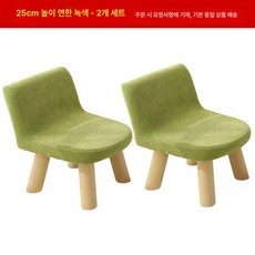 원목 패브릭 미니스툴 렘코 거실 수납 낮은의자 스툴, 25고-말차 2개