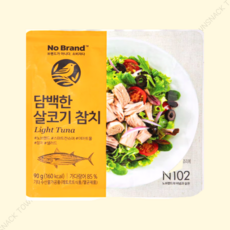 노브랜드 담백한 살고기 참치 90g x 20개 대용량
