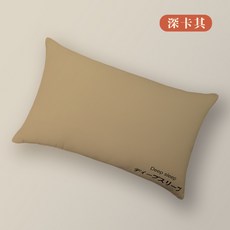 枕頭 深度睡眠枕 水洗枕 枕心 枕芯 中低枕 中高枕 助睡眠 不塌陷 不變形枕心 好睡枕頭 飯店枕頭 民宿枕頭, 深卡其,單線中低枕--４顆以上請下單【賣家宅配】, 1個