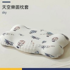 兒童雲朵枕頭 嬰兒枕頭 寶寶深睡記憶枕 兒童護頸枕 2.5-6歲, 天空樂園-單獨枕套加枕芯,【2.5-6歲】可水洗枕芯52x30cm
